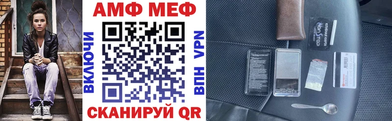 ссылка на мегу tor  дарнет шоп  Кирово-Чепецк  АМФ Premium 