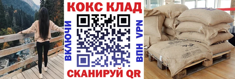 Кокаин Перу  как найти наркотики  Кирово-Чепецк 