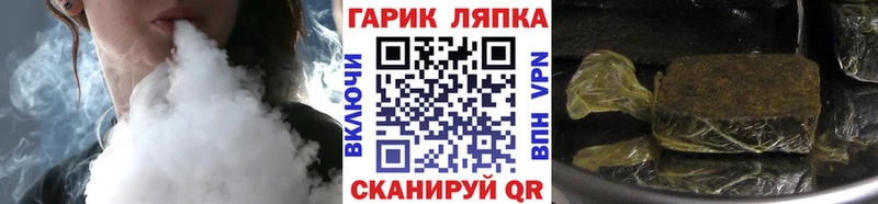 что такое наркотик  Кирово-Чепецк  ГАШ Изолятор 