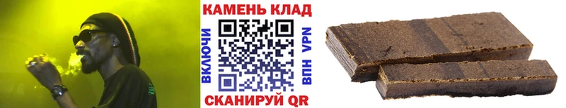 ГАШИШ 40% ТГК Кирово-Чепецк