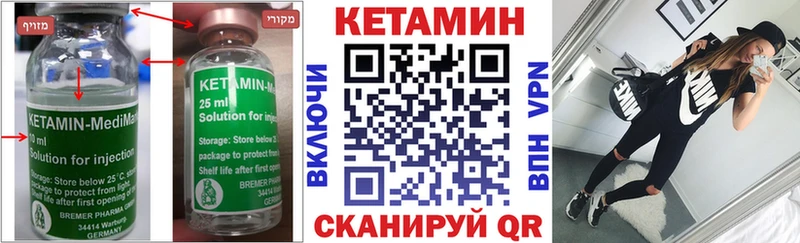КЕТАМИН ketamine  Кирово-Чепецк 