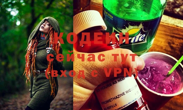 ALPHA-PVP Аркадак