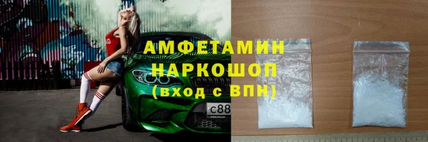 ГАЛЛЮЦИНОГЕННЫЕ ГРИБЫ Армянск