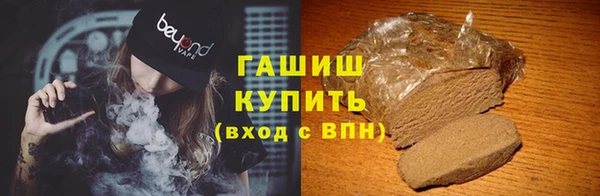 ГАЛЛЮЦИНОГЕННЫЕ ГРИБЫ Армянск