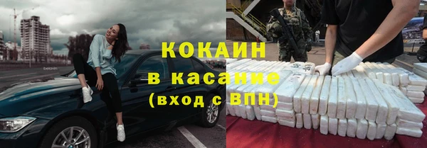 ALPHA-PVP Аркадак