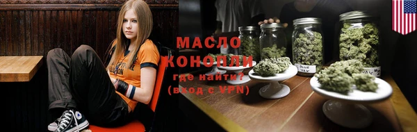 ГАЛЛЮЦИНОГЕННЫЕ ГРИБЫ Армянск