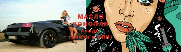 гашишное масло Арсеньев
