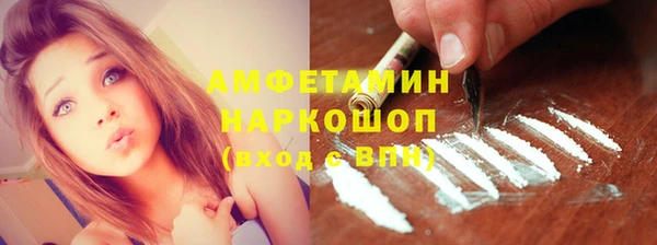ГАЛЛЮЦИНОГЕННЫЕ ГРИБЫ Армянск