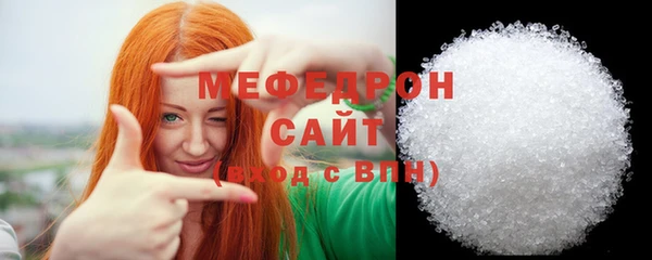 ALPHA-PVP Аркадак