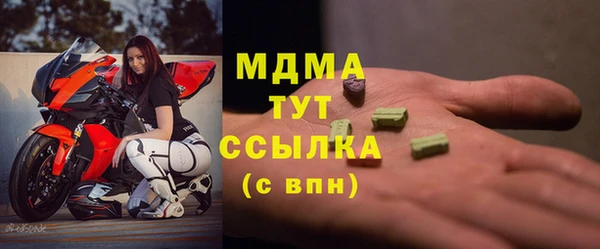 гашишное масло Арсеньев