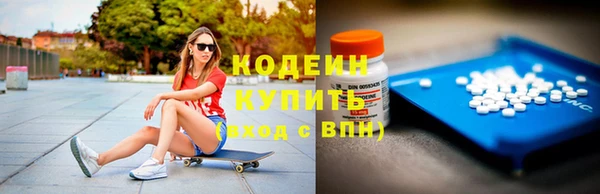 ALPHA-PVP Аркадак