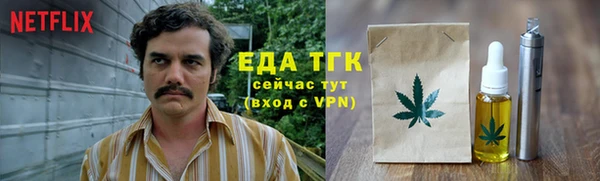 ГАЛЛЮЦИНОГЕННЫЕ ГРИБЫ Армянск