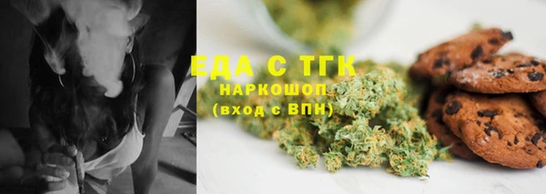 ГАЛЛЮЦИНОГЕННЫЕ ГРИБЫ Армянск