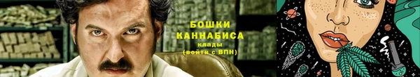 гашишное масло Арсеньев