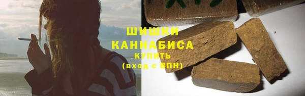 ALPHA-PVP Аркадак