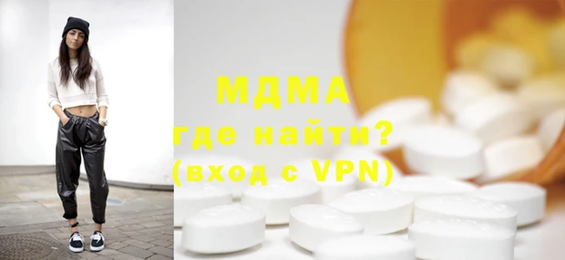 гашишное масло Арсеньев