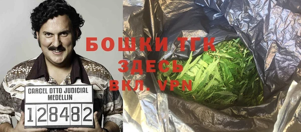 ALPHA-PVP Аркадак