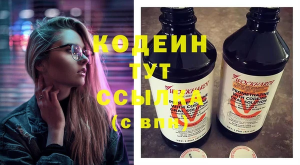 дживик Каменск-Шахтинский