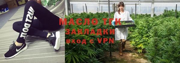 ГАЛЛЮЦИНОГЕННЫЕ ГРИБЫ Армянск
