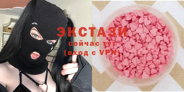гашишное масло Арсеньев