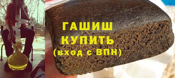 гашишное масло Арсеньев
