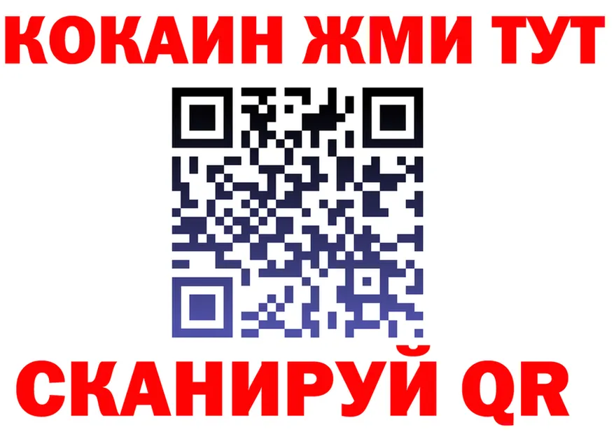 ГАШ гарик ТОР мориарти кракен Кирово-Чепецк