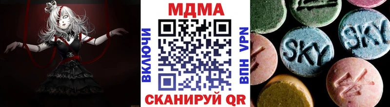 MDMA кристаллы  где купить наркотик  Кирово-Чепецк 