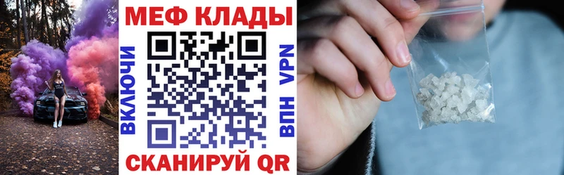наркота  Кирово-Чепецк  МЯУ-МЯУ мука 