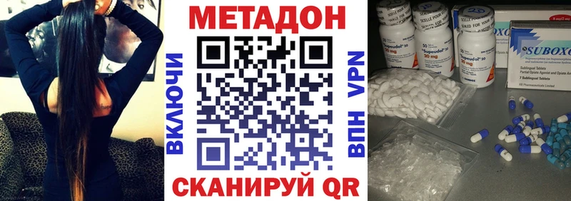 сколько стоит  Кирово-Чепецк  МЕТАДОН мёд 
