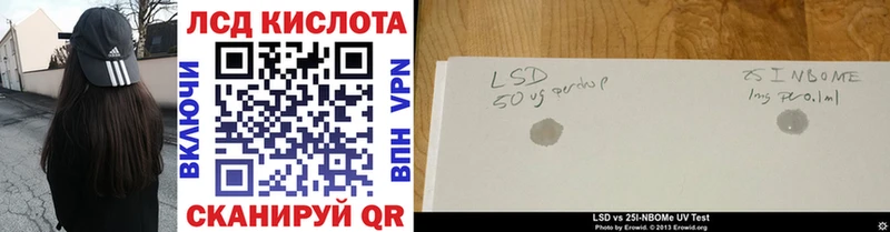 Марки 25I-NBOMe 1,8мг  ссылка на мегу рабочий сайт  Кирово-Чепецк  где можно купить наркотик 
